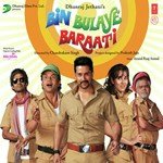 Bin Bulaye Baraati - Wajid Khan Song Download